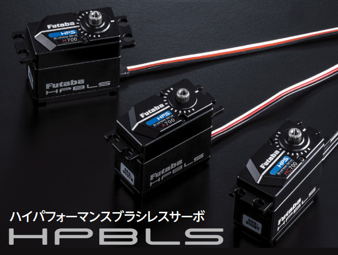 FUTABA: New Servos HPS-A700, HPS-HC700 e HPS-H700 - Hobbymedia