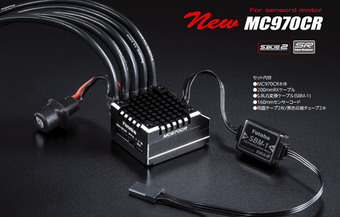 Futaba MC970CR ESC with Wireless Control Function - Hobbymedia