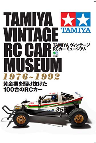 Vintage deals tamiya buggy